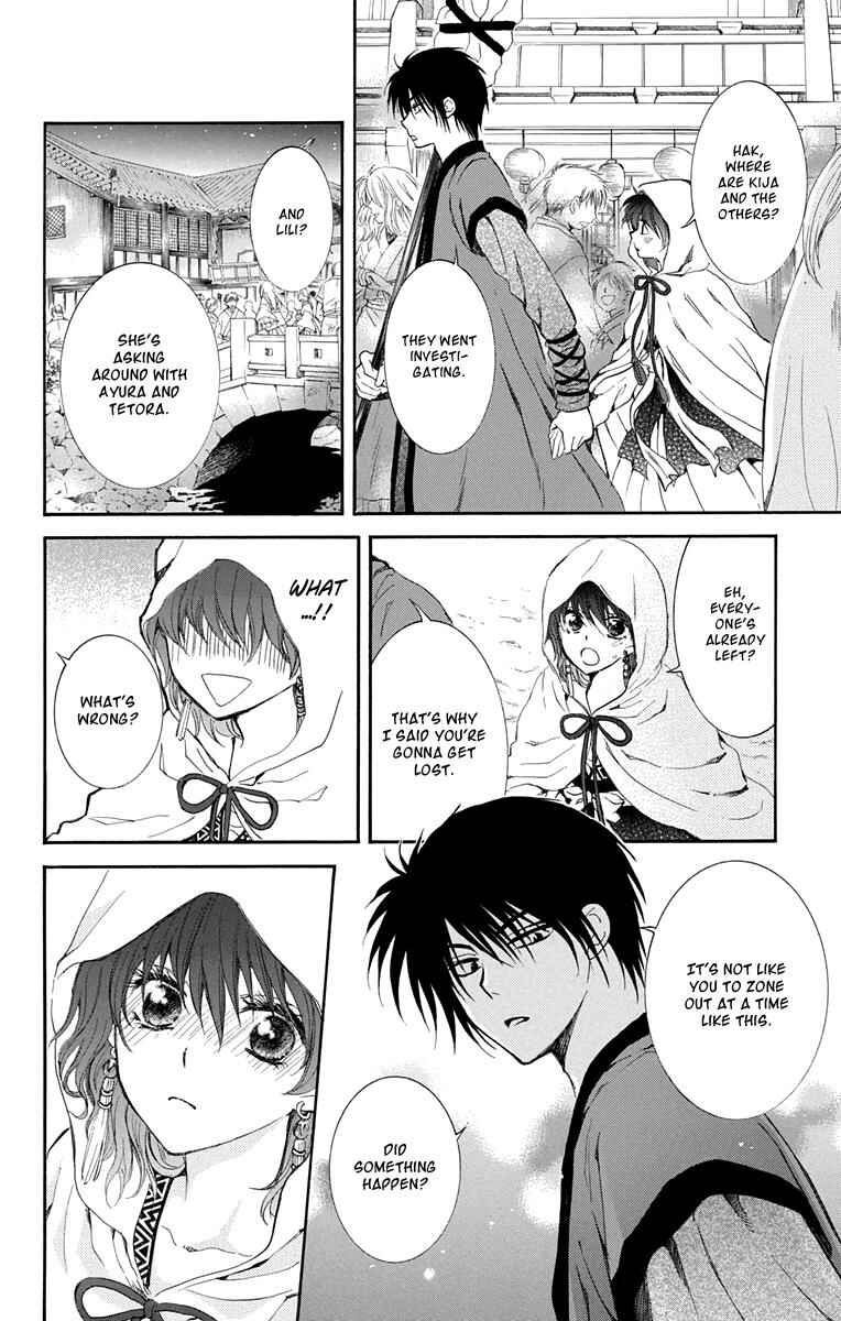 Akatsuki no Yona Chapter 111 - Page 12