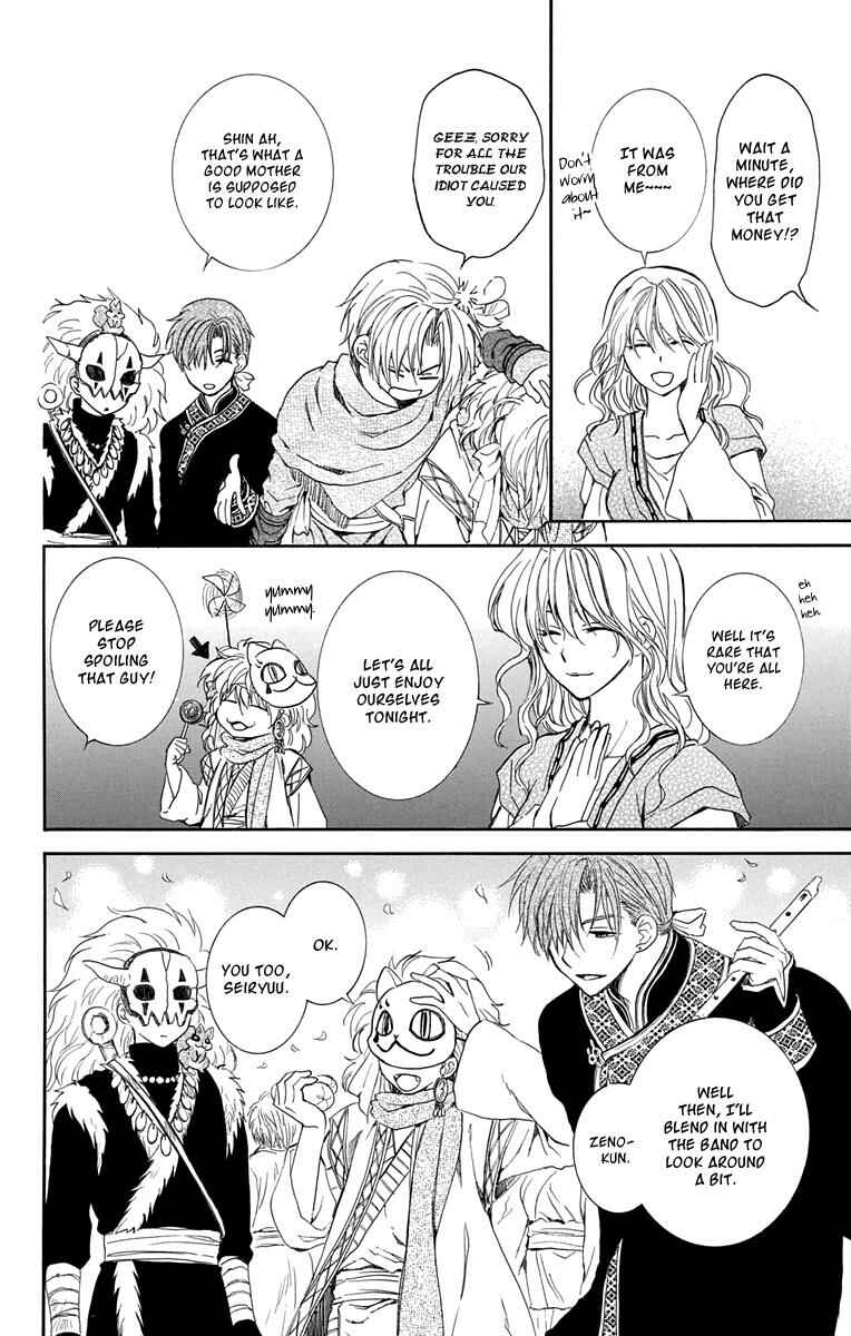 Akatsuki no Yona Chapter 111 - Page 8