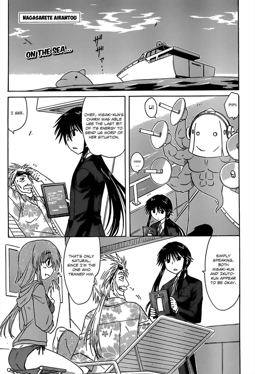 Nagasarete Airantou Chapter 126 - Page 1