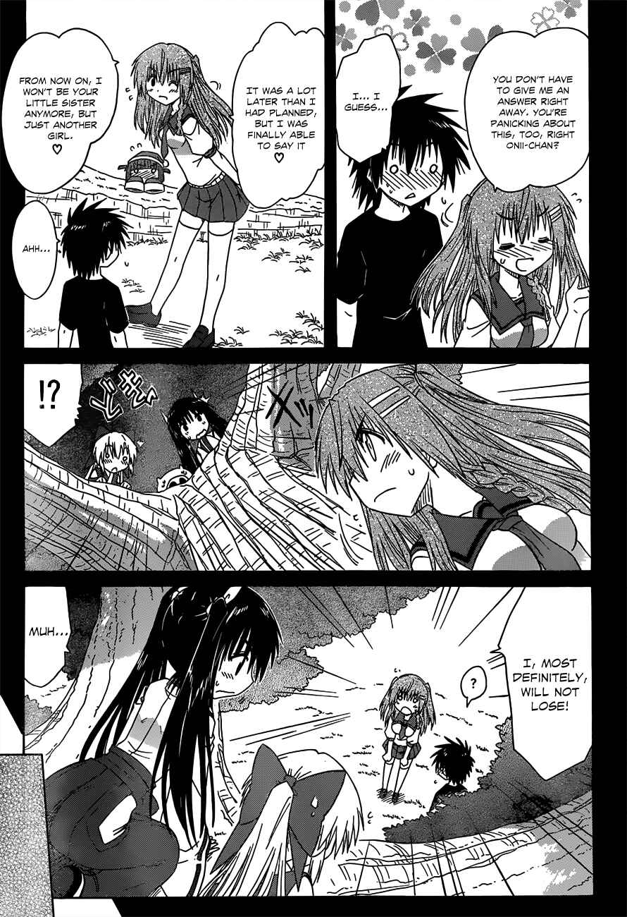 Nagasarete Airantou Chapter 126 - Page 13