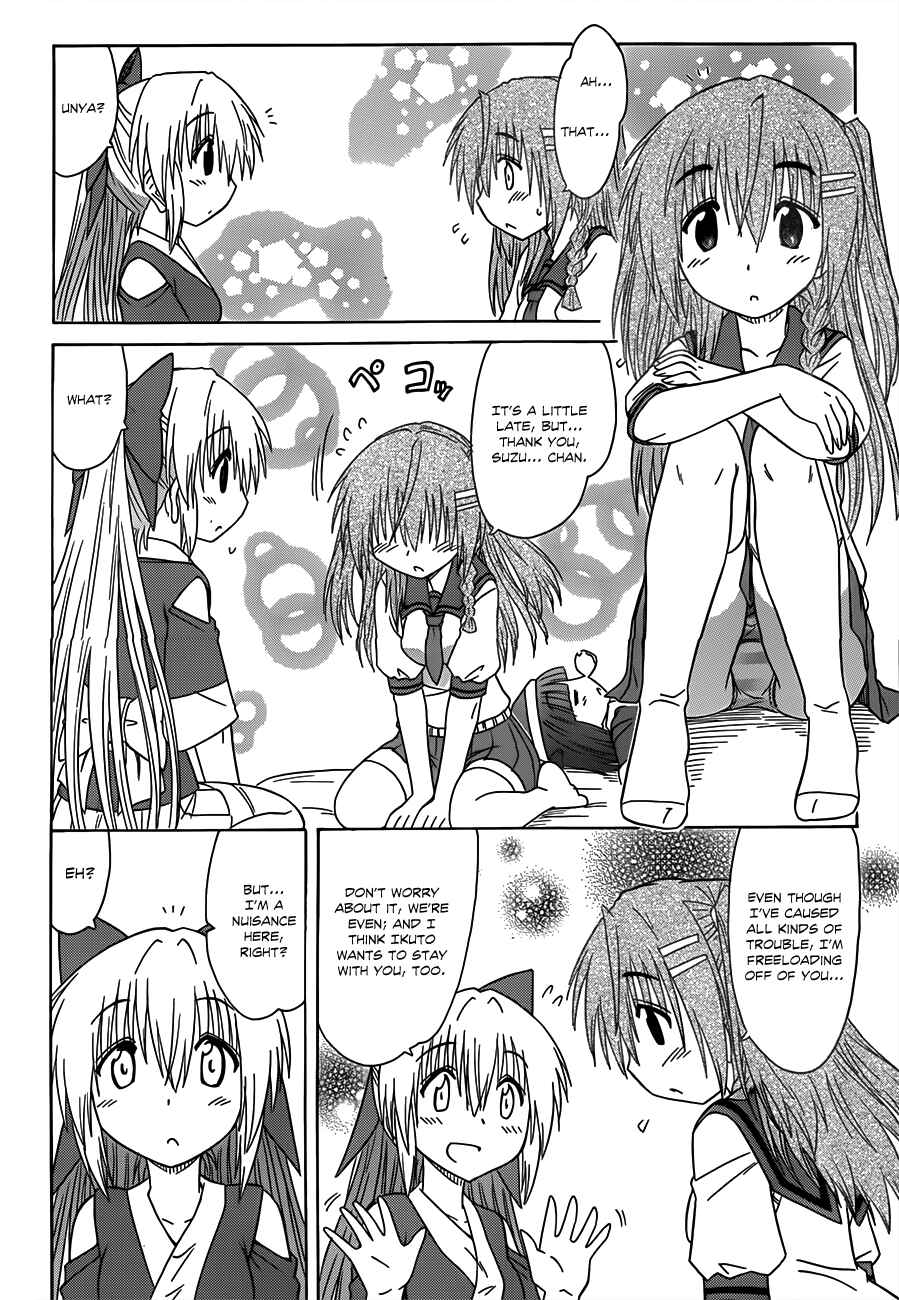 Nagasarete Airantou Chapter 126 - Page 18