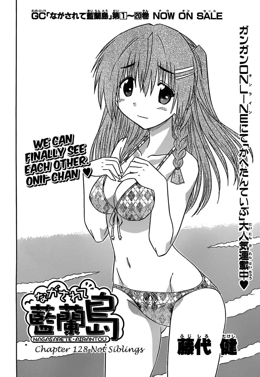 Nagasarete Airantou Chapter 126 - Page 6