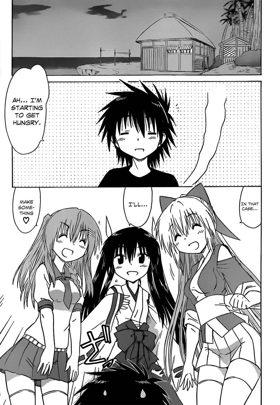 Nagasarete Airantou Chapter 126 - Page 7