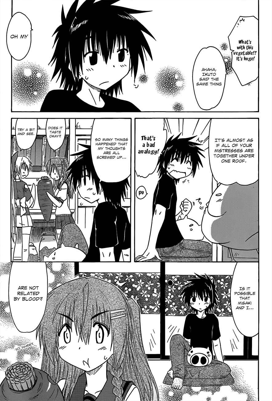Nagasarete Airantou Chapter 126 - Page 9