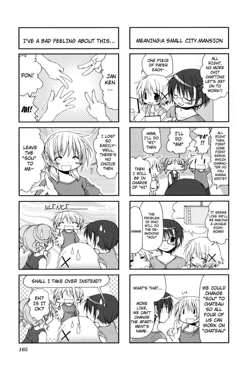 Hidamari Sketch Chapter 12 - Page 5