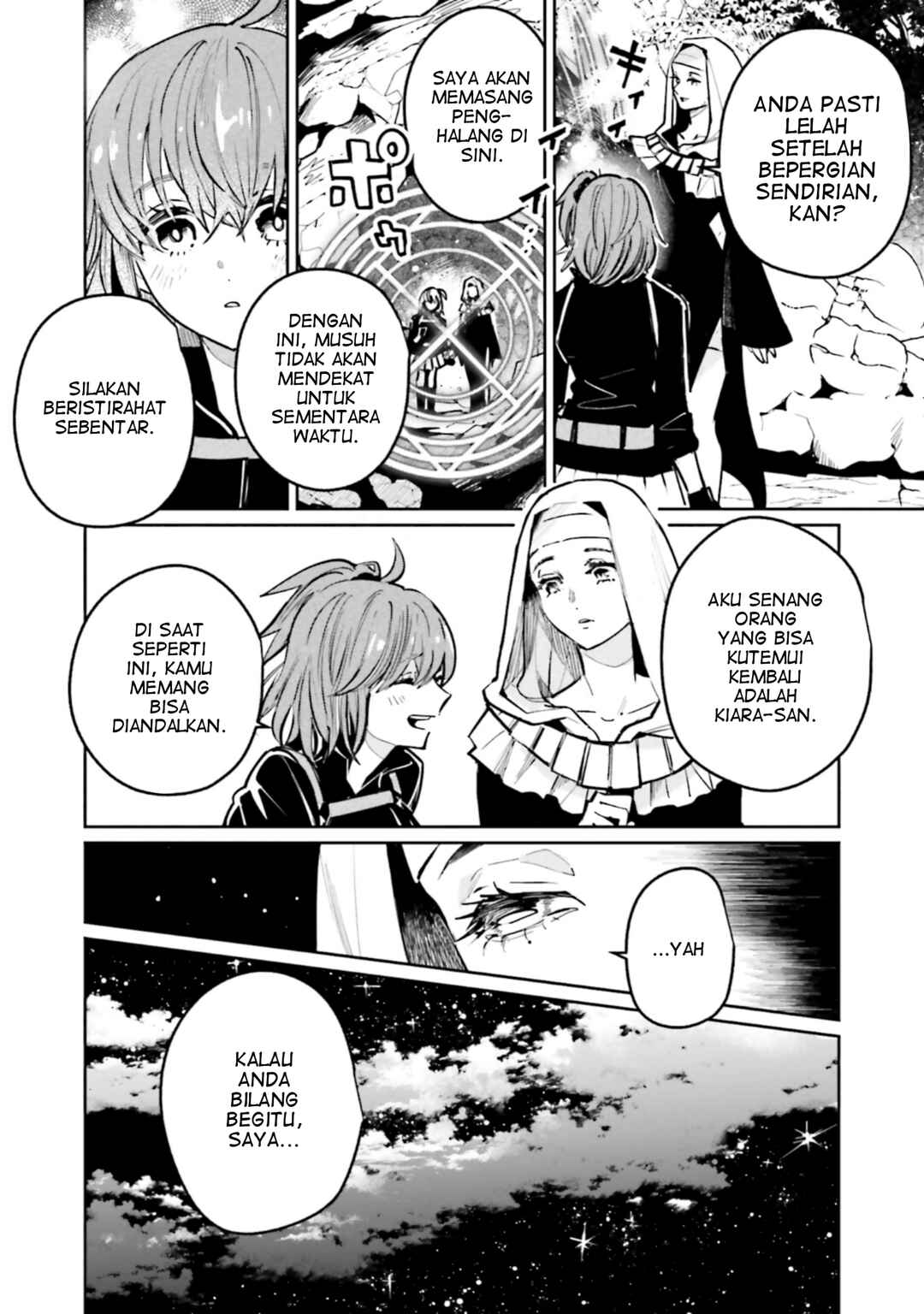 Fate/Grand Order COMIC à la carte PLUS! SP Showdown! Chapter 20 - Page 3