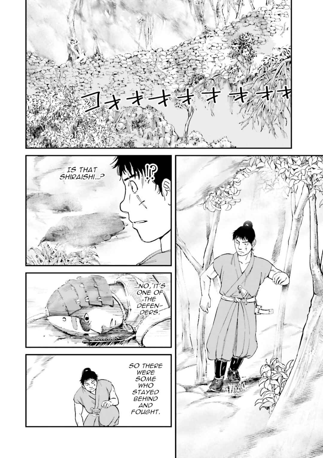 Angolmois - Record of the Mongol Invasion of Japan Chapter 26 - Page 10