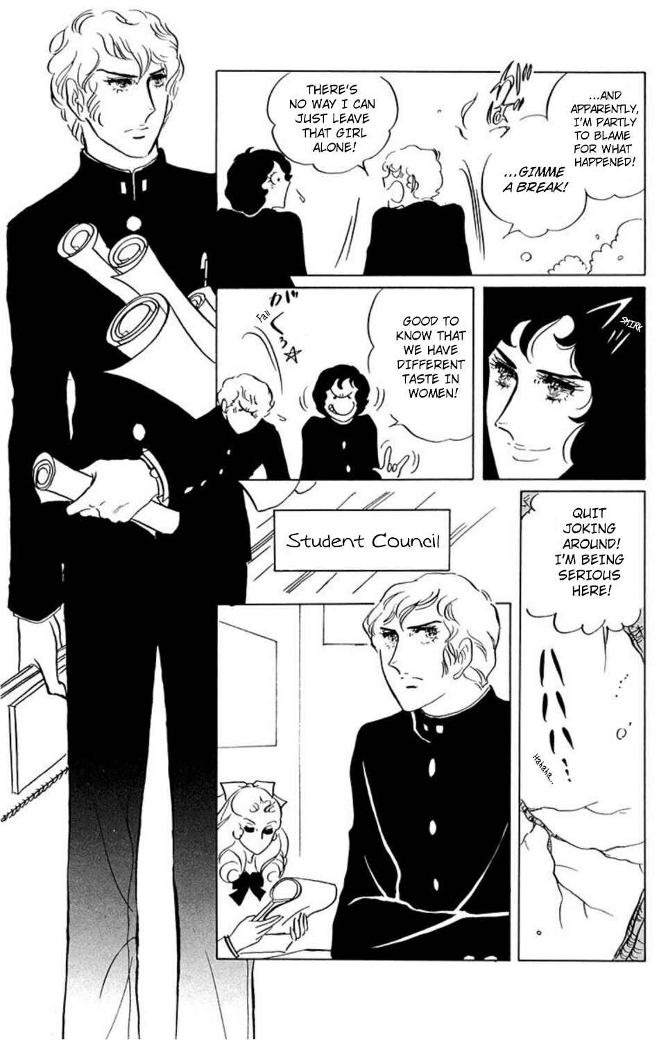 Aim for the Ace! Chapter 15 - Page 11