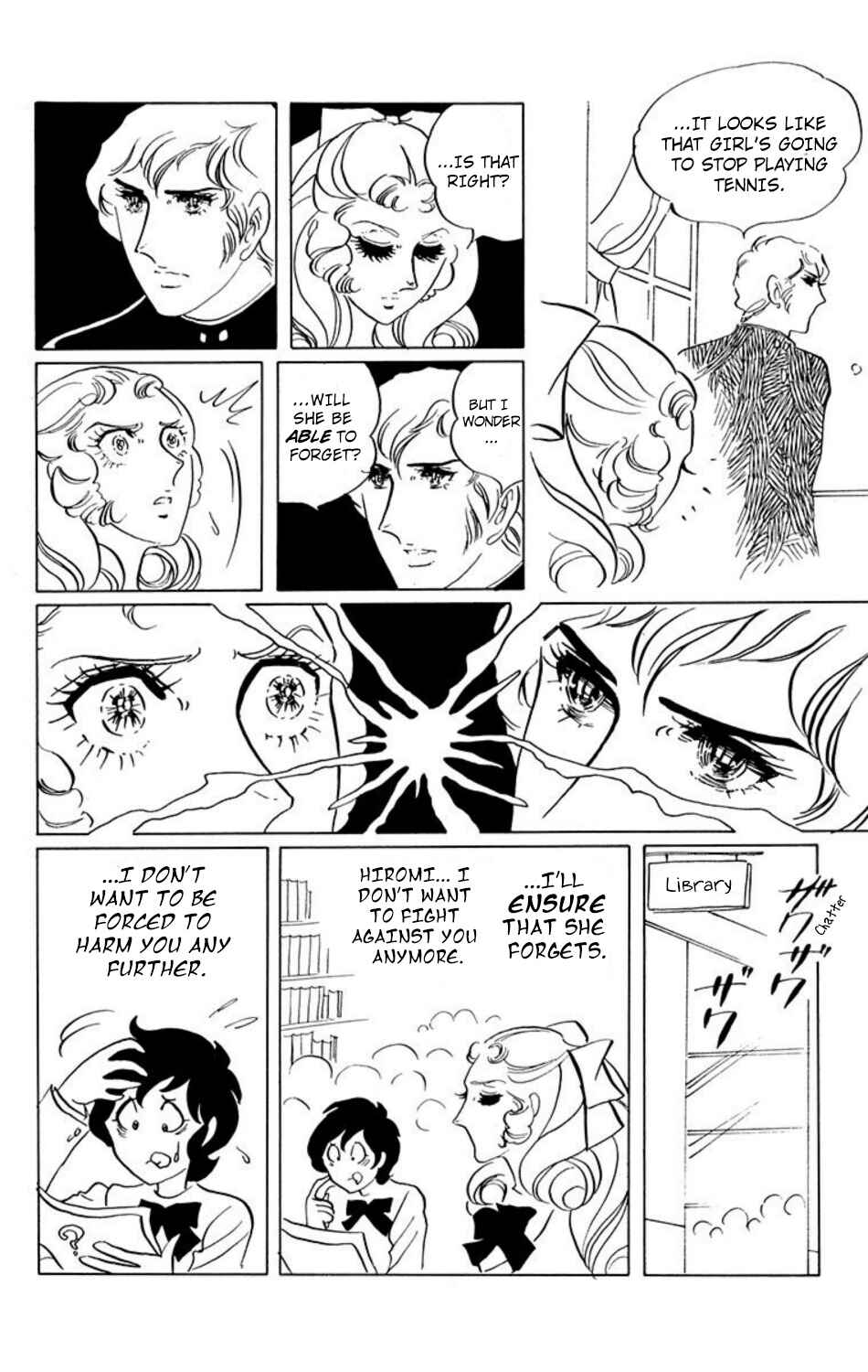 Aim for the Ace! Chapter 15 - Page 12