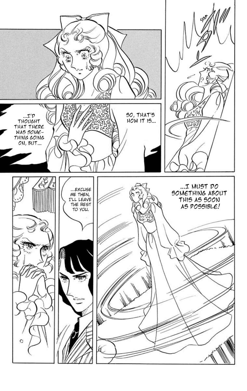 Aim for the Ace! Chapter 15 - Page 3
