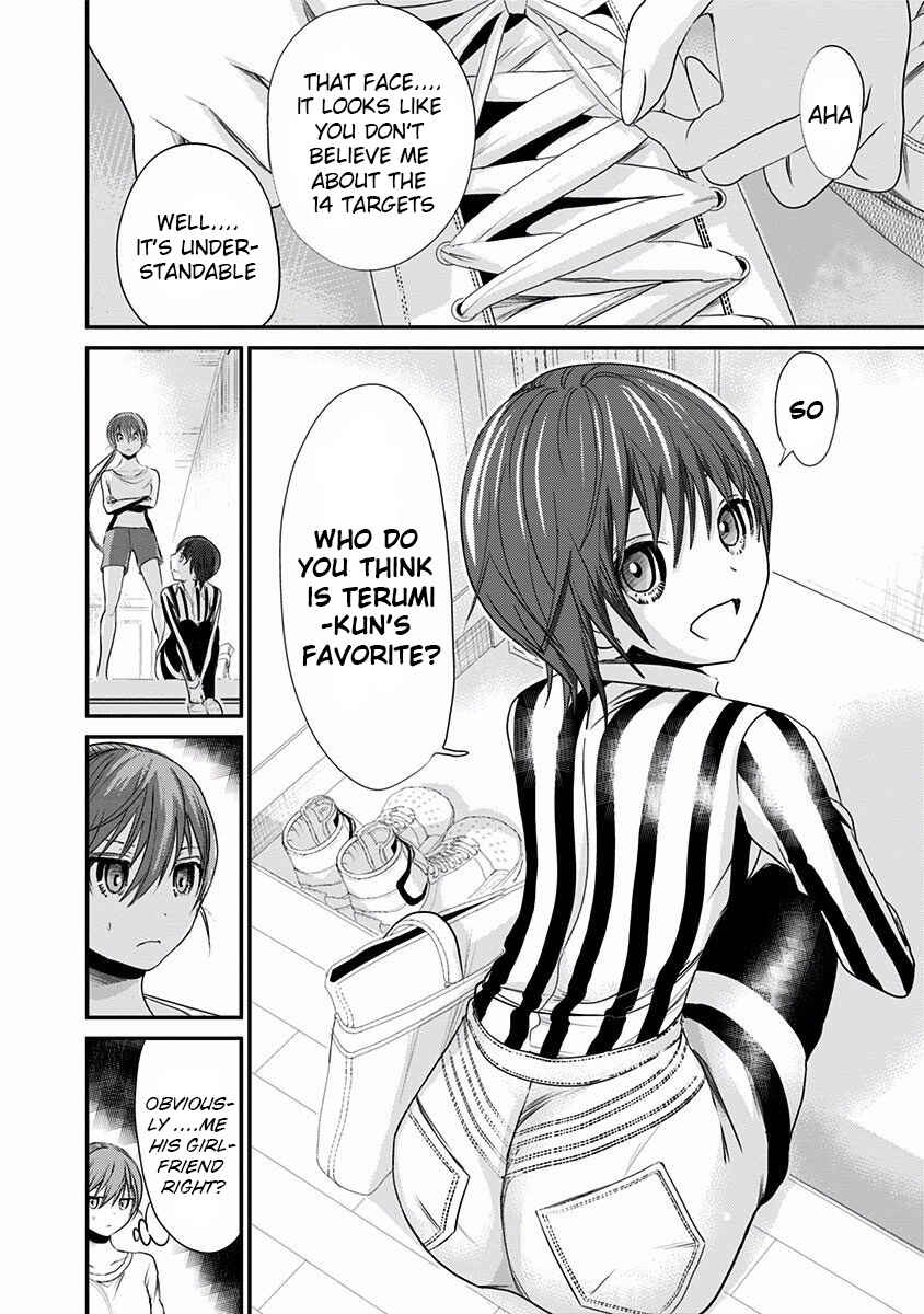 Minamoto-kun Monogatari Chapter 192 - Page 5