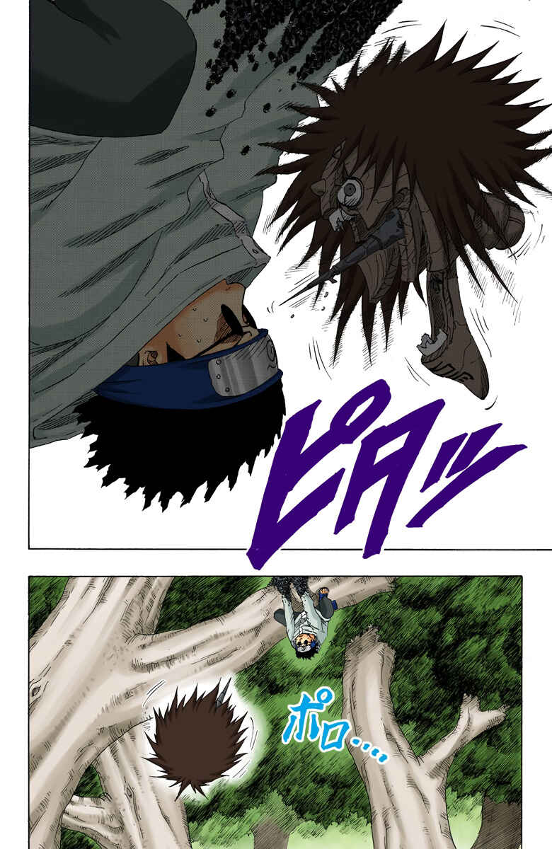 Naruto (Official Colored) Chapter 126 - Page 16