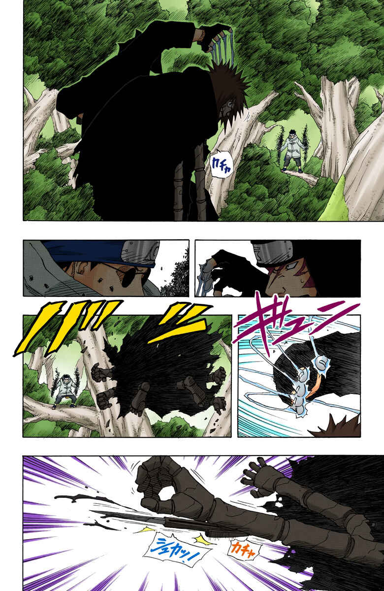 Naruto (Official Colored) Chapter 126 - Page 2