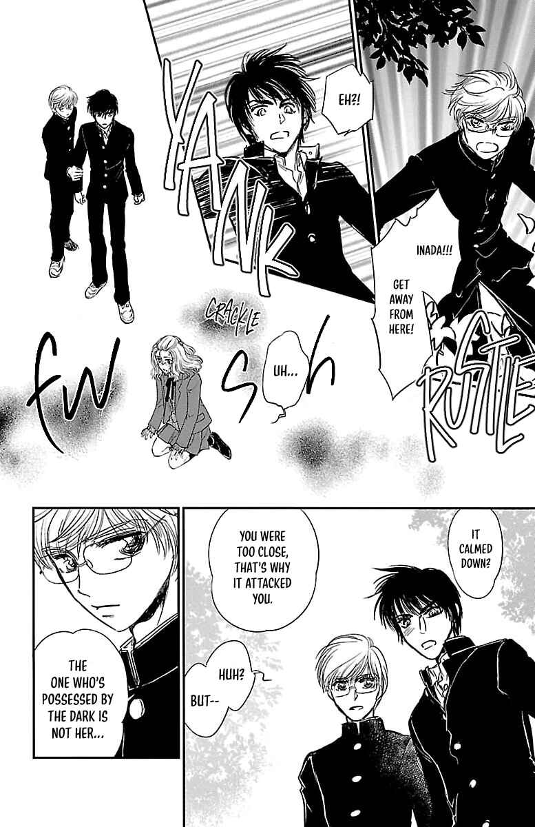 Dark Hunter - Houkago no Futari Chapter 5 - Page 18