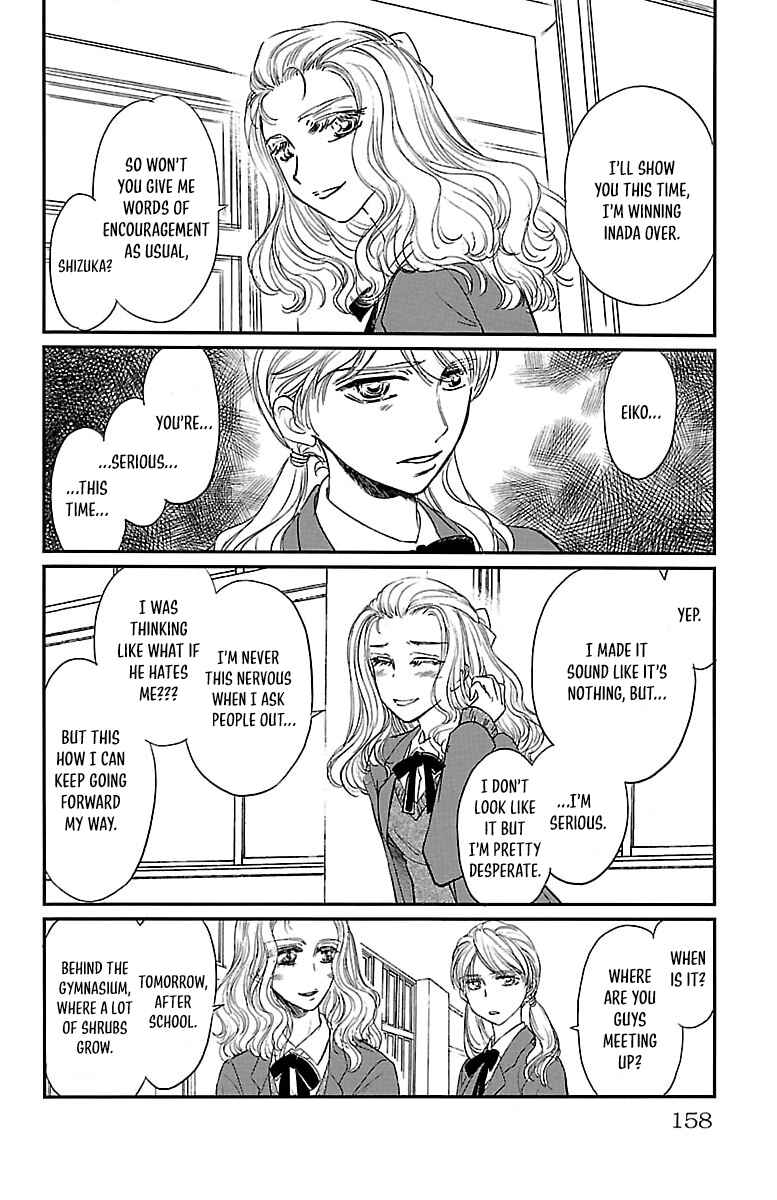 Dark Hunter - Houkago no Futari Chapter 5 - Page 2