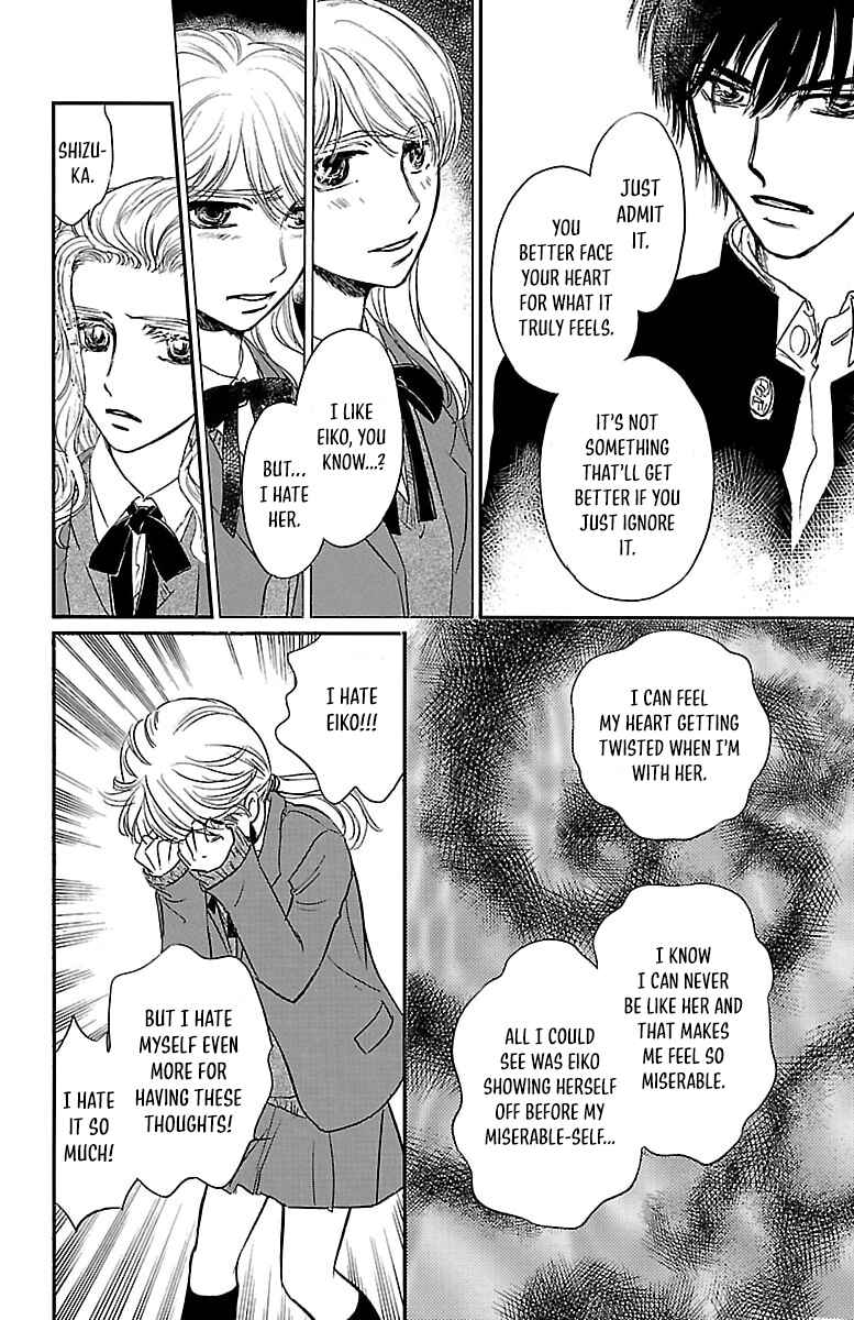 Dark Hunter - Houkago no Futari Chapter 5 - Page 24