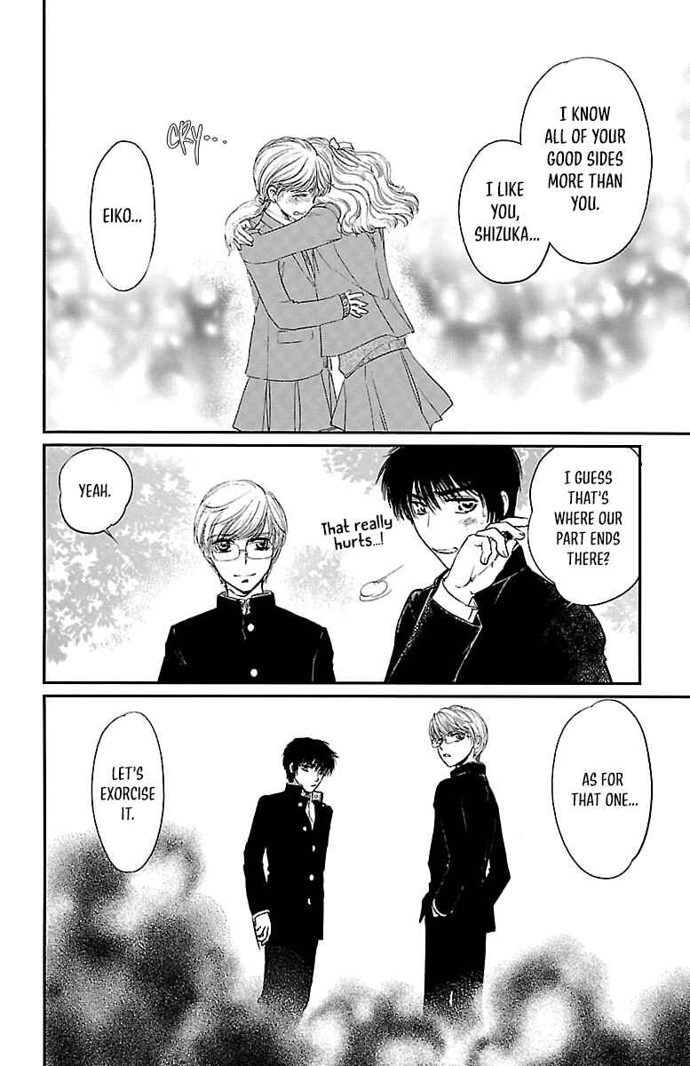 Dark Hunter - Houkago no Futari Chapter 5 - Page 26