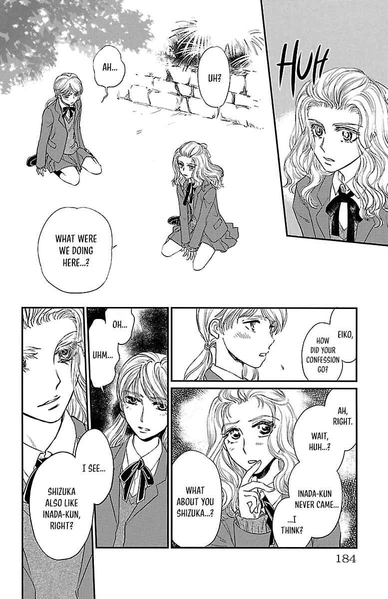 Dark Hunter - Houkago no Futari Chapter 5 - Page 28
