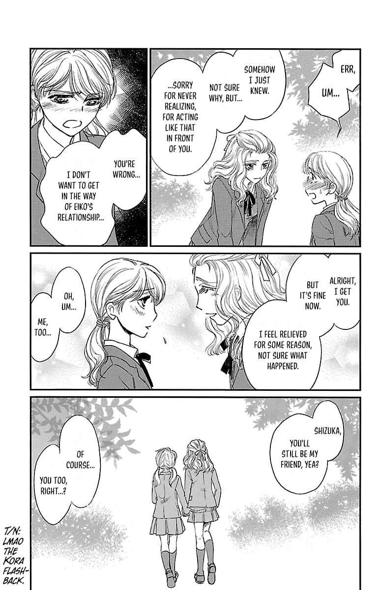Dark Hunter - Houkago no Futari Chapter 5 - Page 29