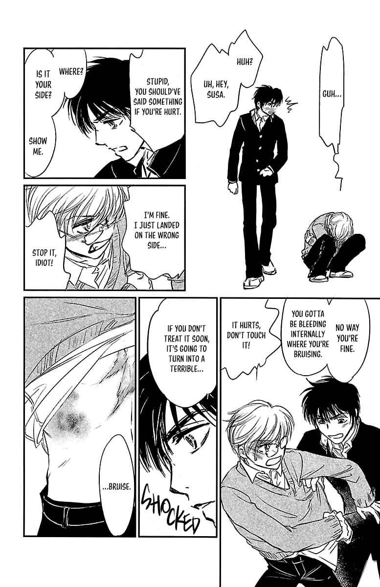 Dark Hunter - Houkago no Futari Chapter 5 - Page 8