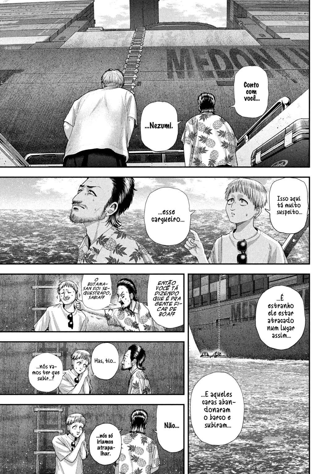 Nezumi no Hatsukoi Chapter 74 - Page 5