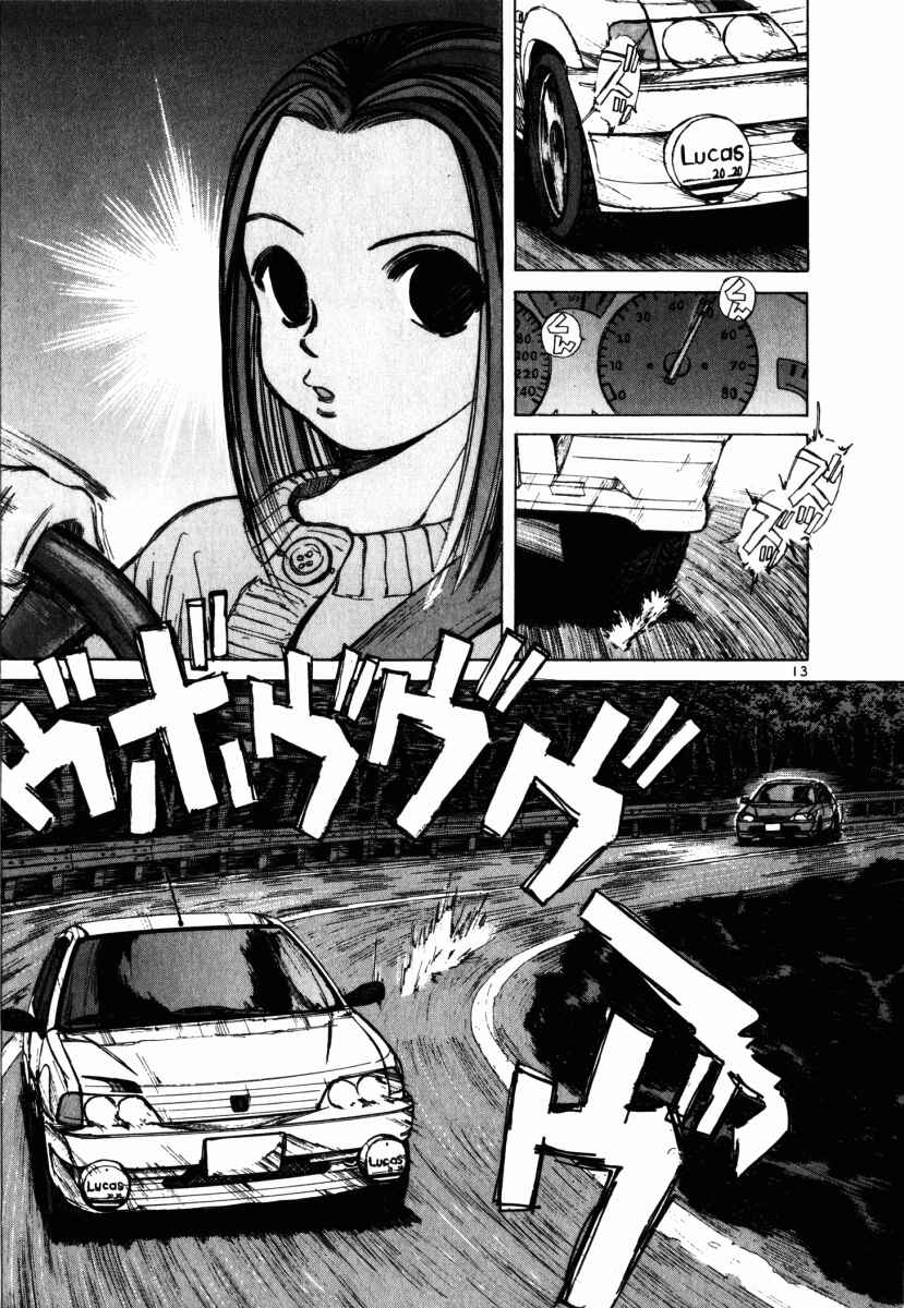 Over Rev! Chapter 58 - Page 13