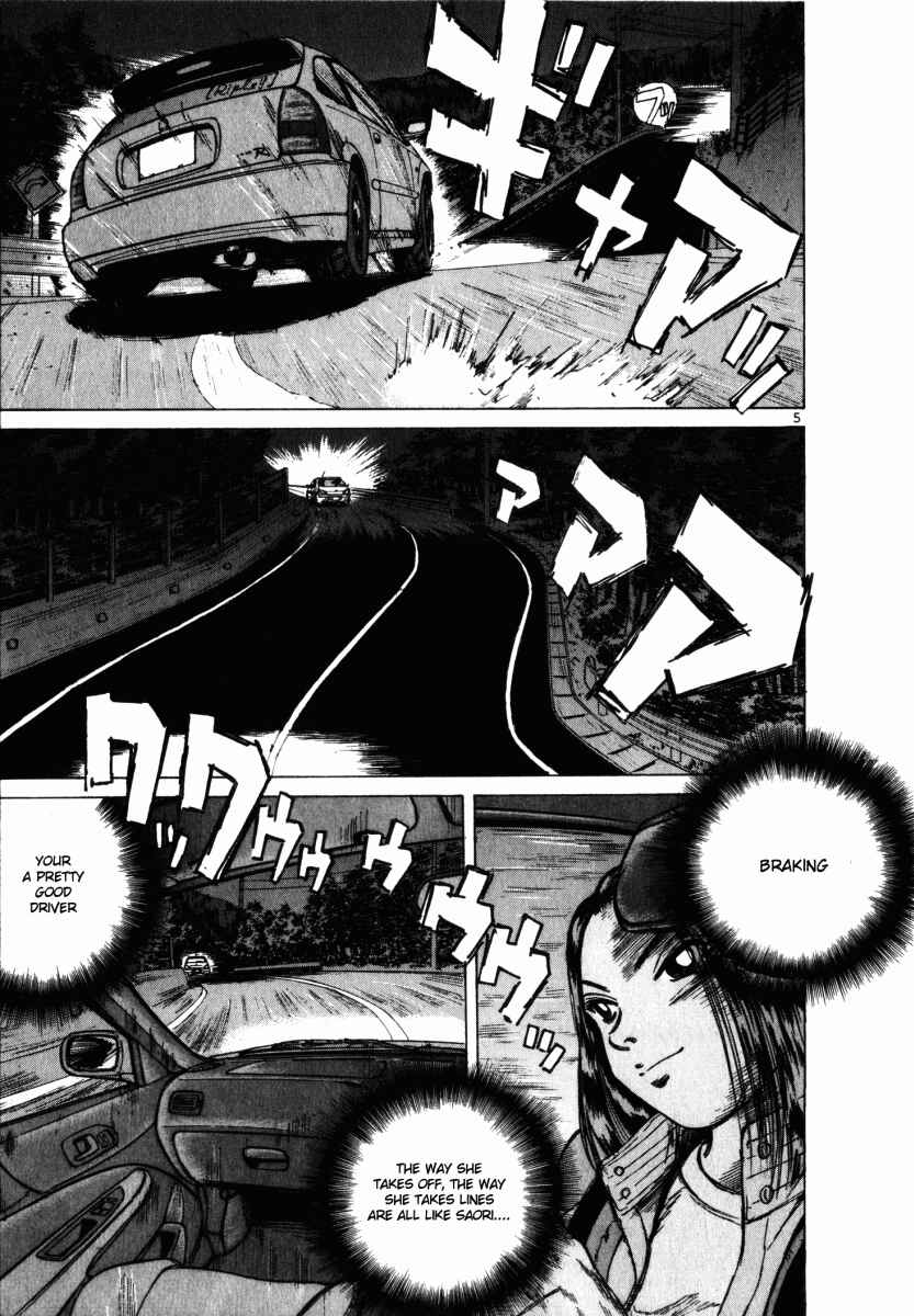 Over Rev! Chapter 58 - Page 5