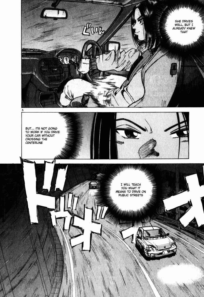 Over Rev! Chapter 58 - Page 6