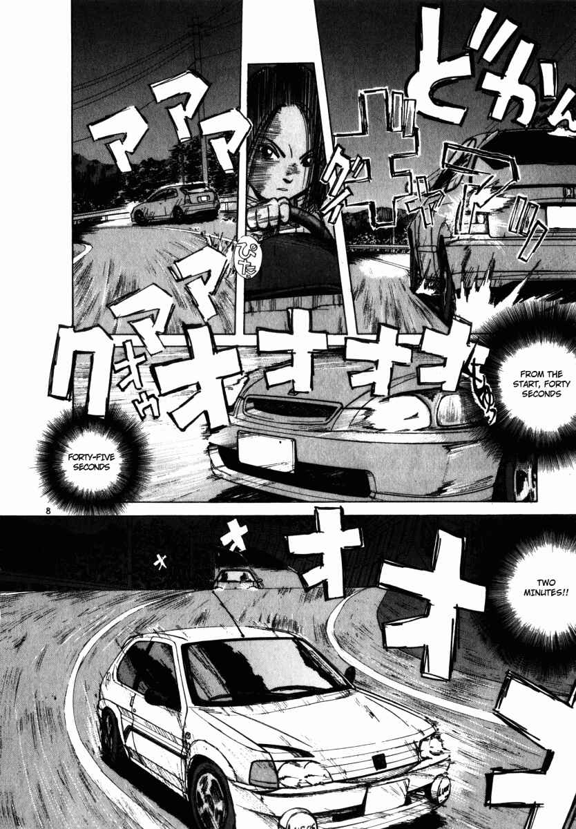 Over Rev! Chapter 58 - Page 8