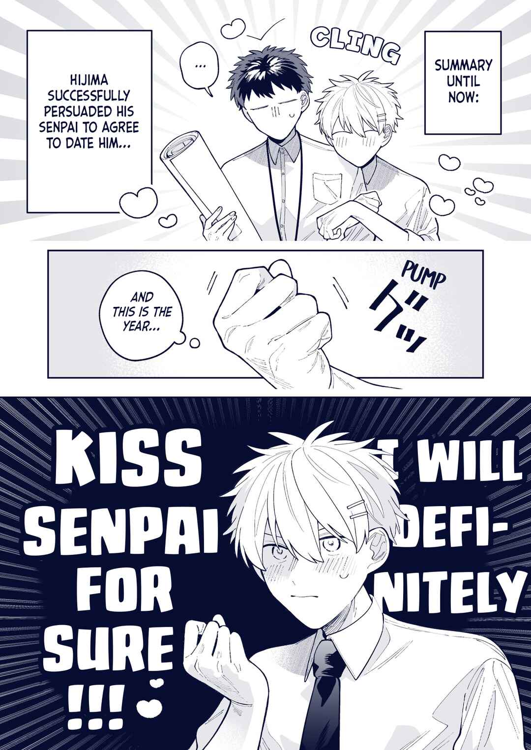 Wagamama Kouhai-kun - Twitter/X Extras Chapter 51 - Page 1