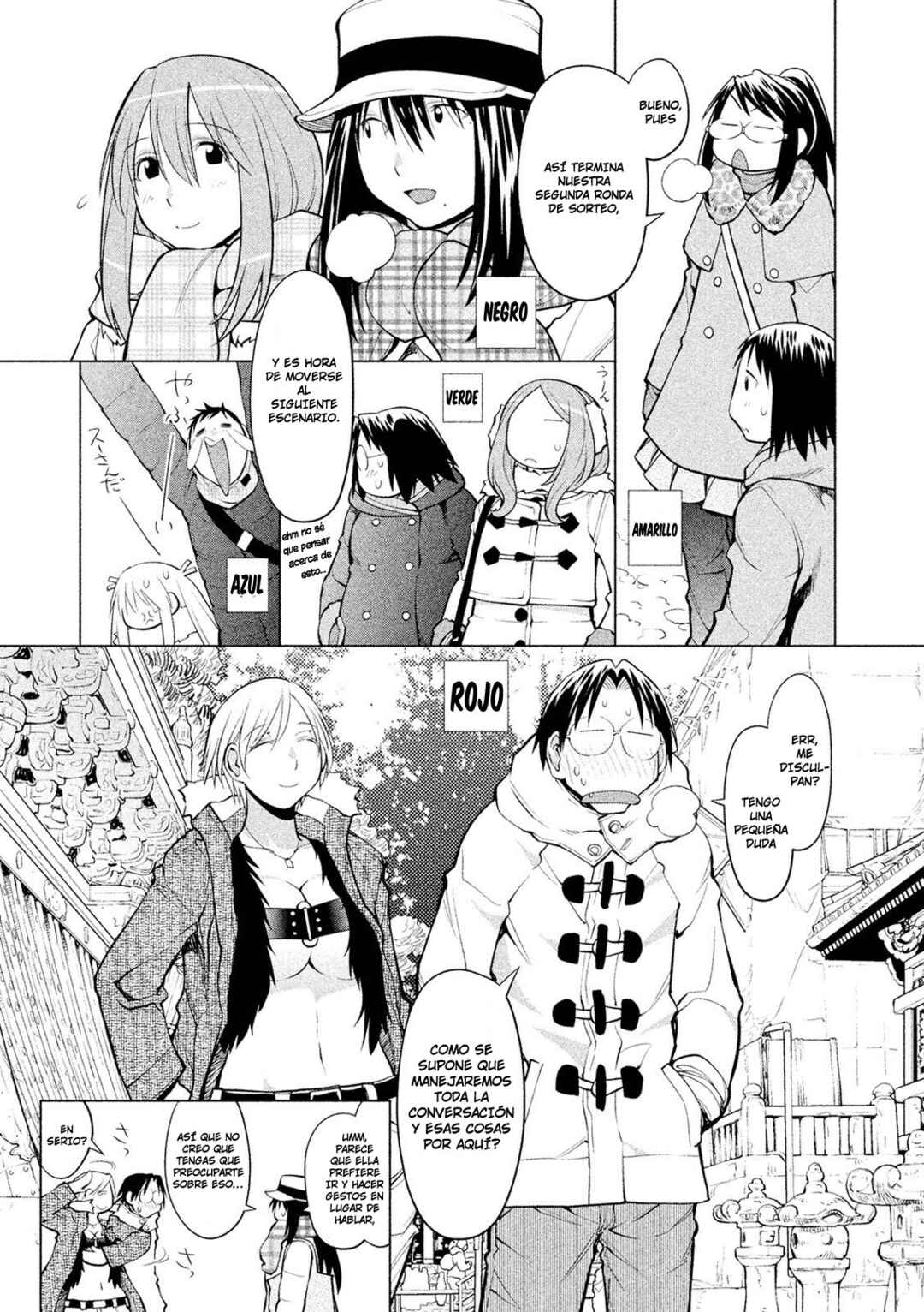Genshiken Nidaime - The Society for the Study of Modern Visual Culture II Chapter 114 - Page 1