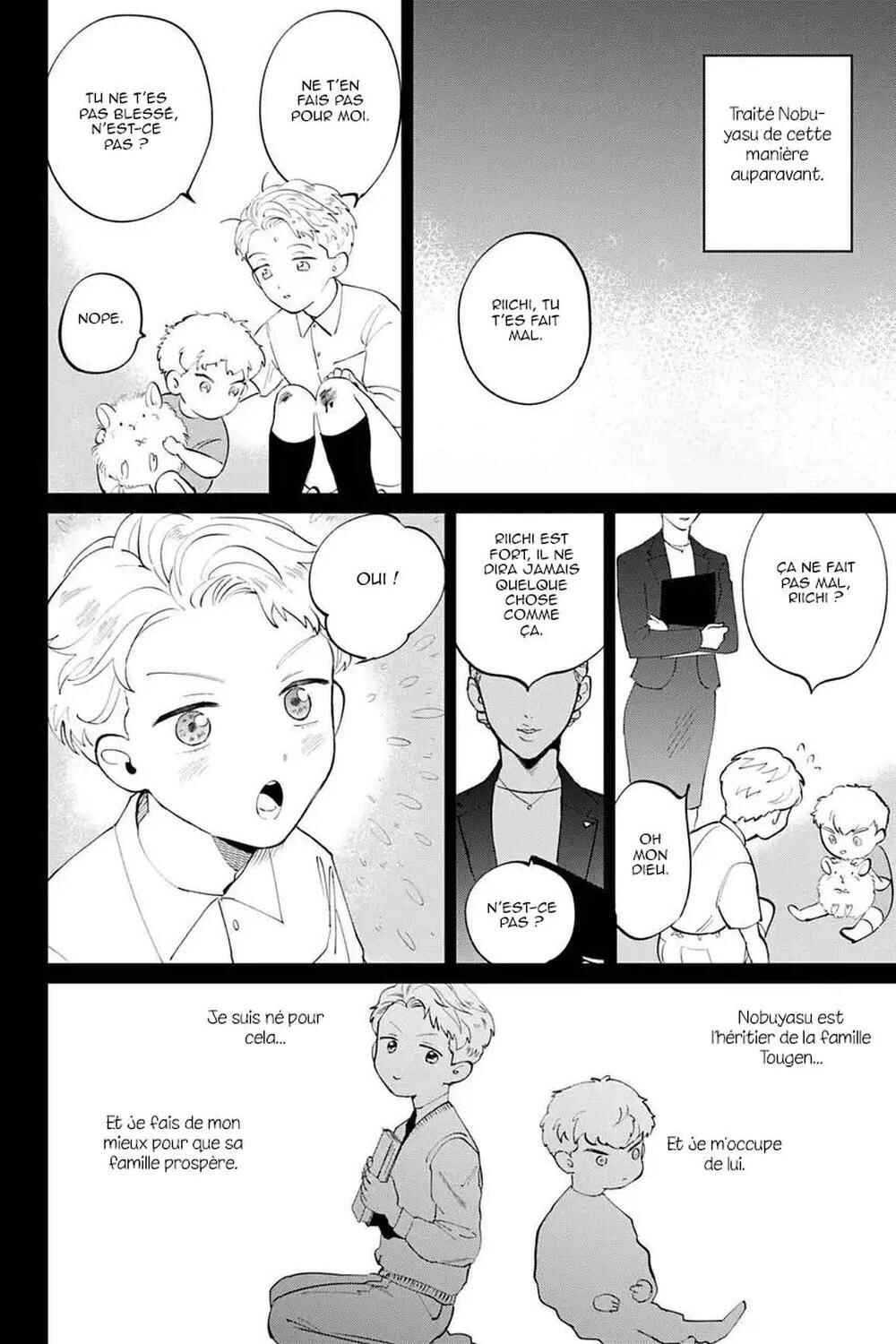 My Dear Agent Chapter 4 - Page 21