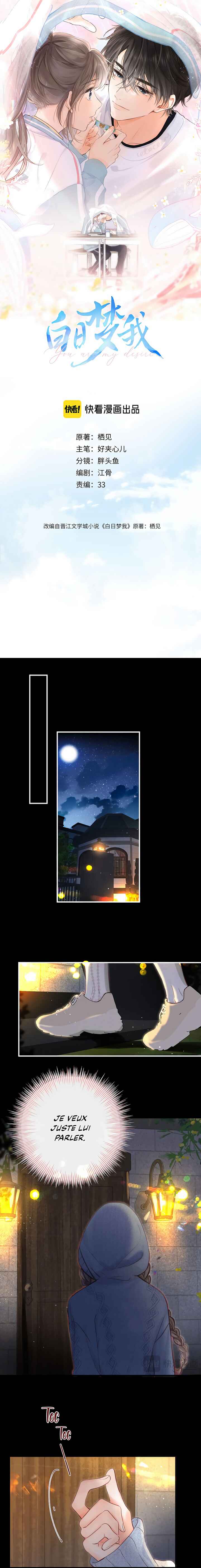 Lost In Reverie Chapter 36 - Page 2