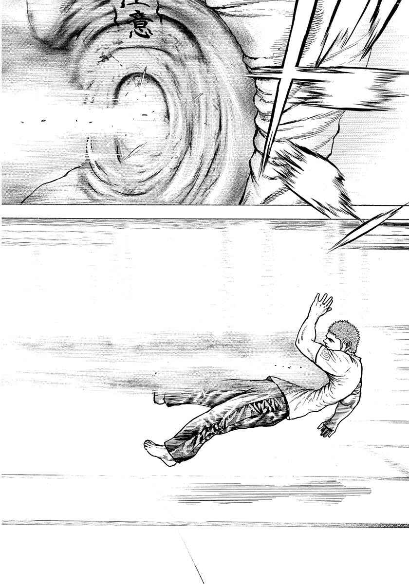 Tough Chapter 405 - Page 15