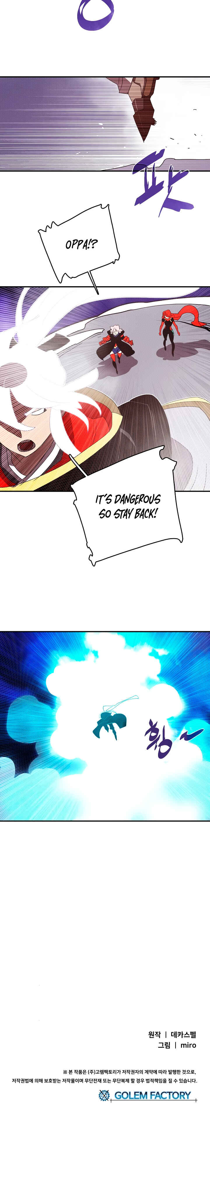 I Am the Sorcerer King Chapter 125 - Page 19