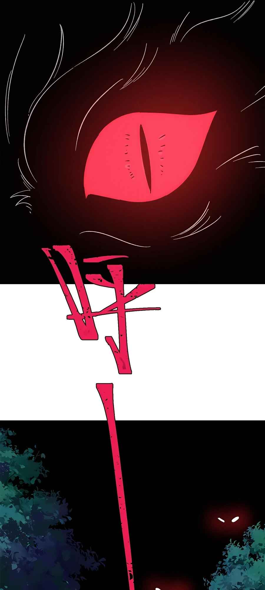 All Hail the Sect Leader Chapter 191 - Page 46