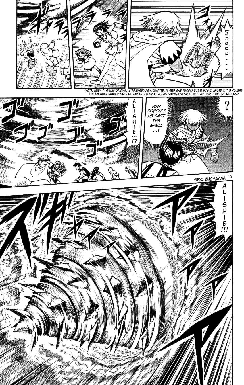 Zatch Bell!! Chapter 201 - Page 13