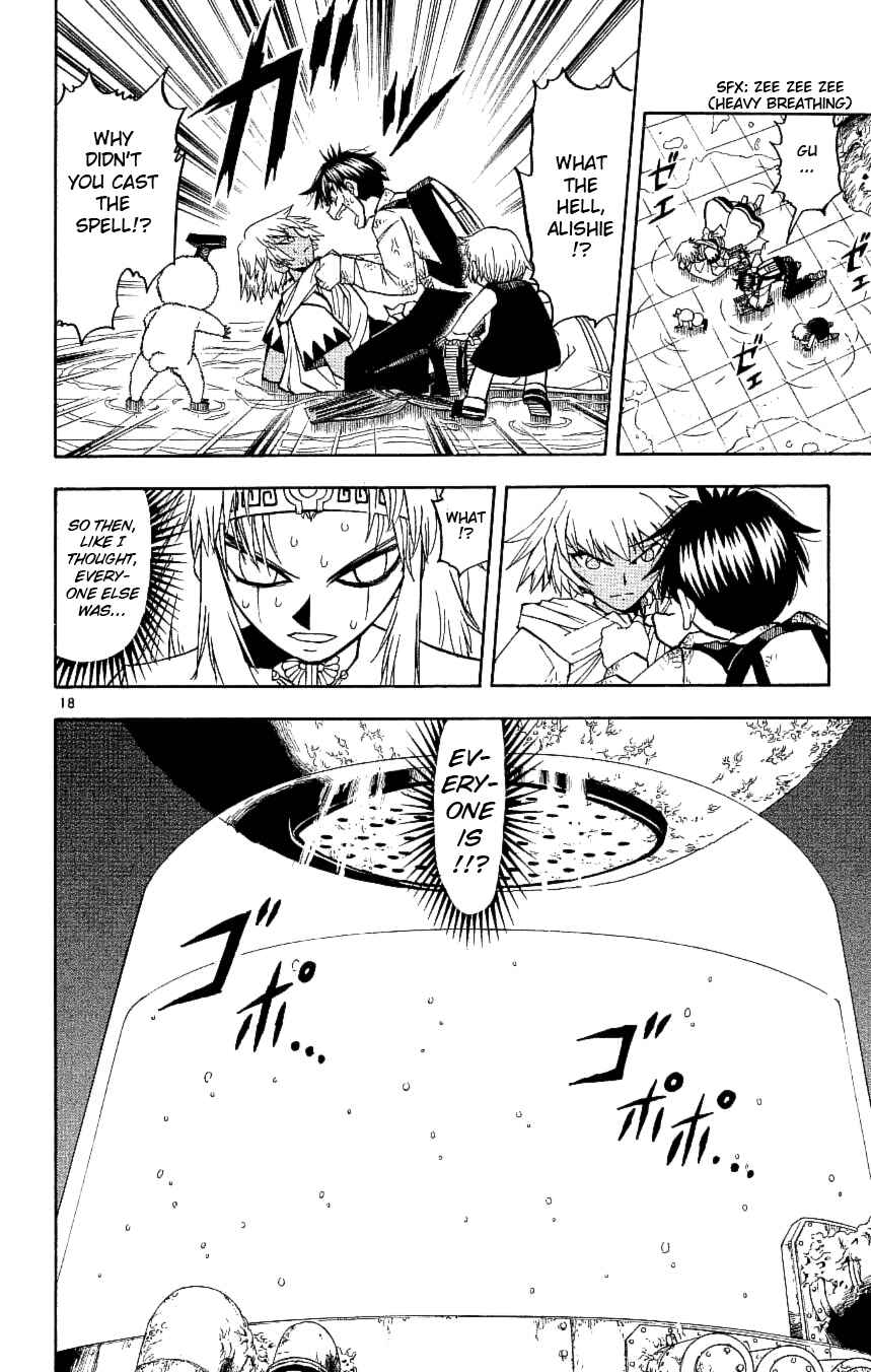 Zatch Bell!! Chapter 201 - Page 17