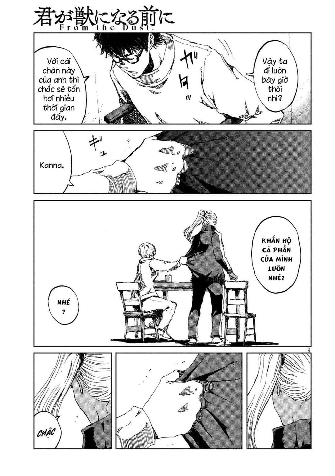 Kimi ga Kemono ni Naru Mae ni Chapter 59 - Page 10