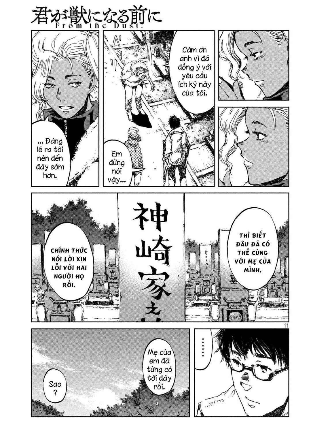 Kimi ga Kemono ni Naru Mae ni Chapter 59 - Page 12