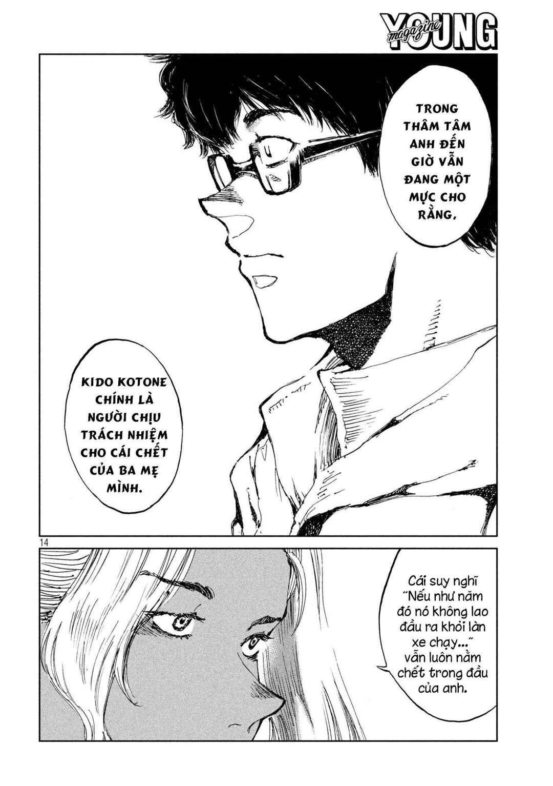 Kimi ga Kemono ni Naru Mae ni Chapter 59 - Page 15
