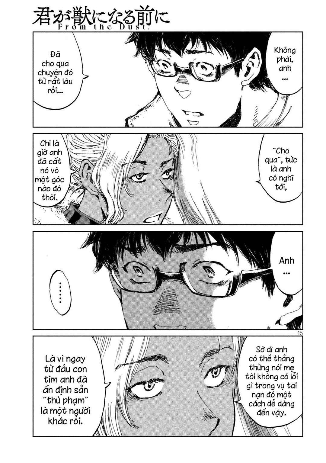Kimi ga Kemono ni Naru Mae ni Chapter 59 - Page 16