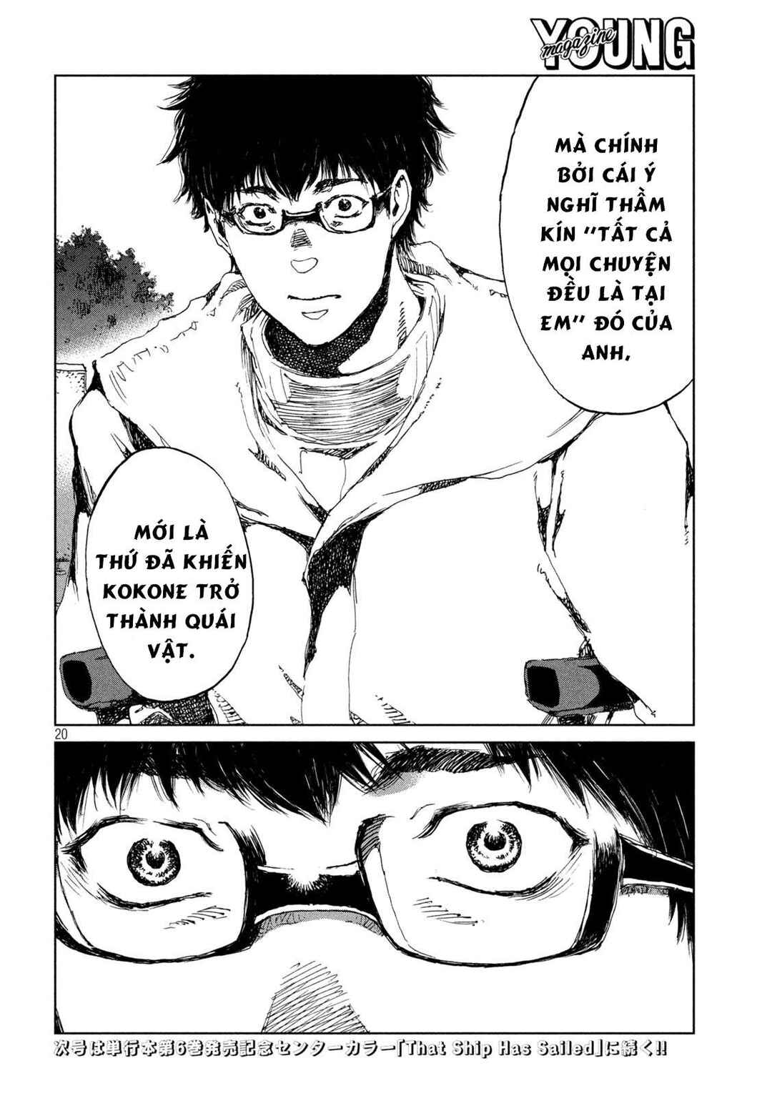Kimi ga Kemono ni Naru Mae ni Chapter 59 - Page 21