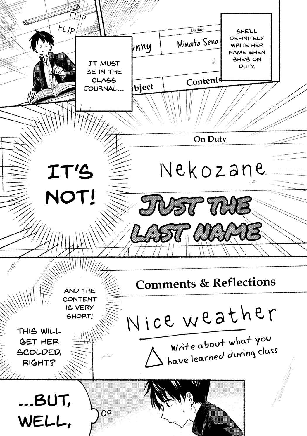 Tonari no Neko to Koi Shirazu Chapter 2 - Page 5
