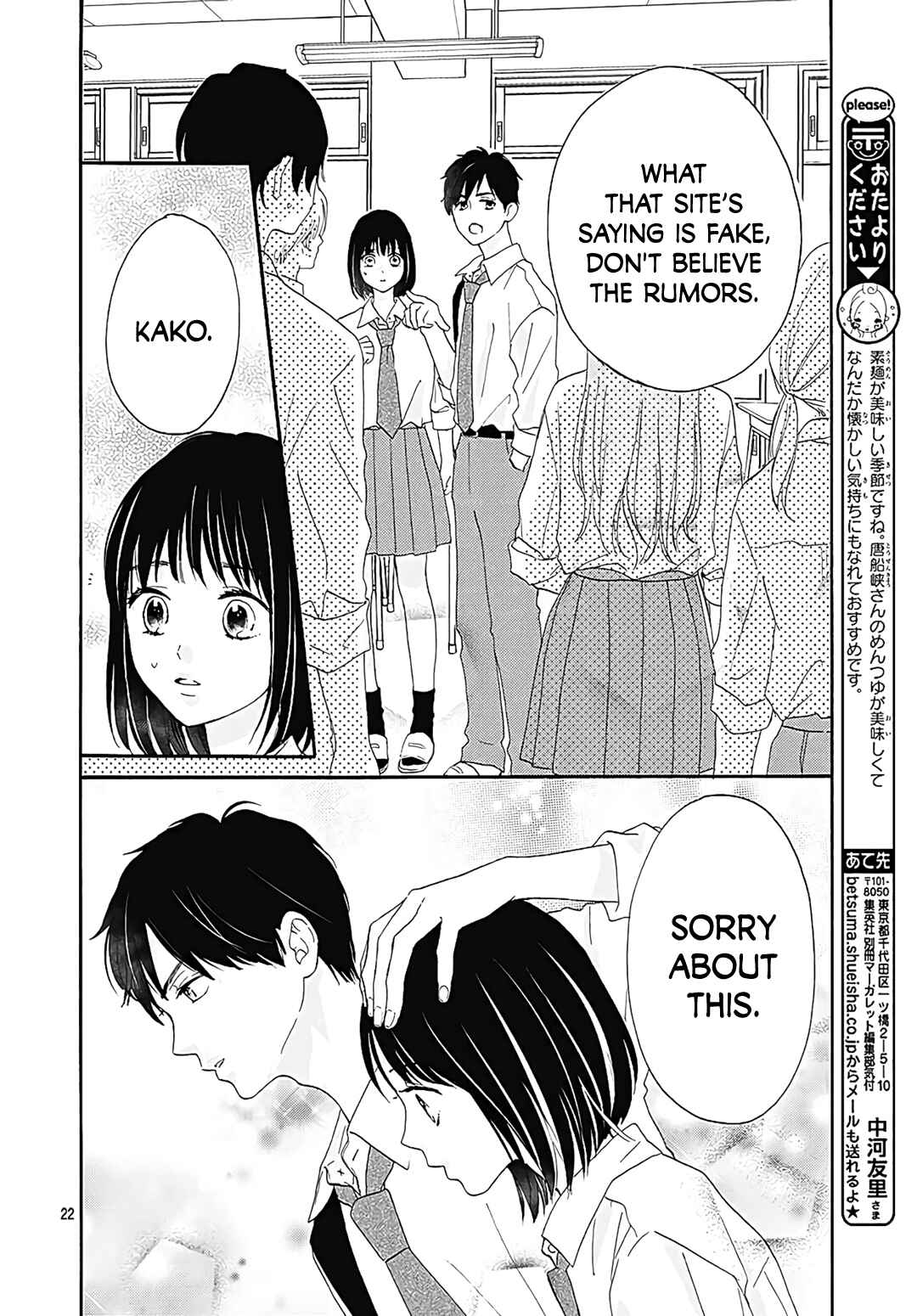 Tenshi Dattara, Yokatta Chapter 2 - Page 24