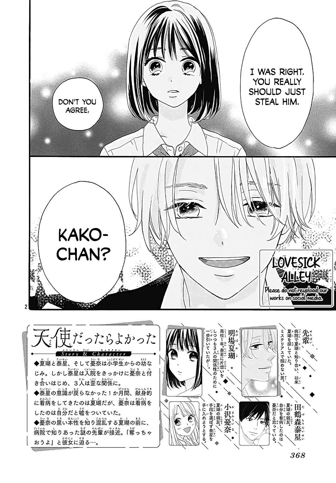 Tenshi Dattara, Yokatta Chapter 2 - Page 4