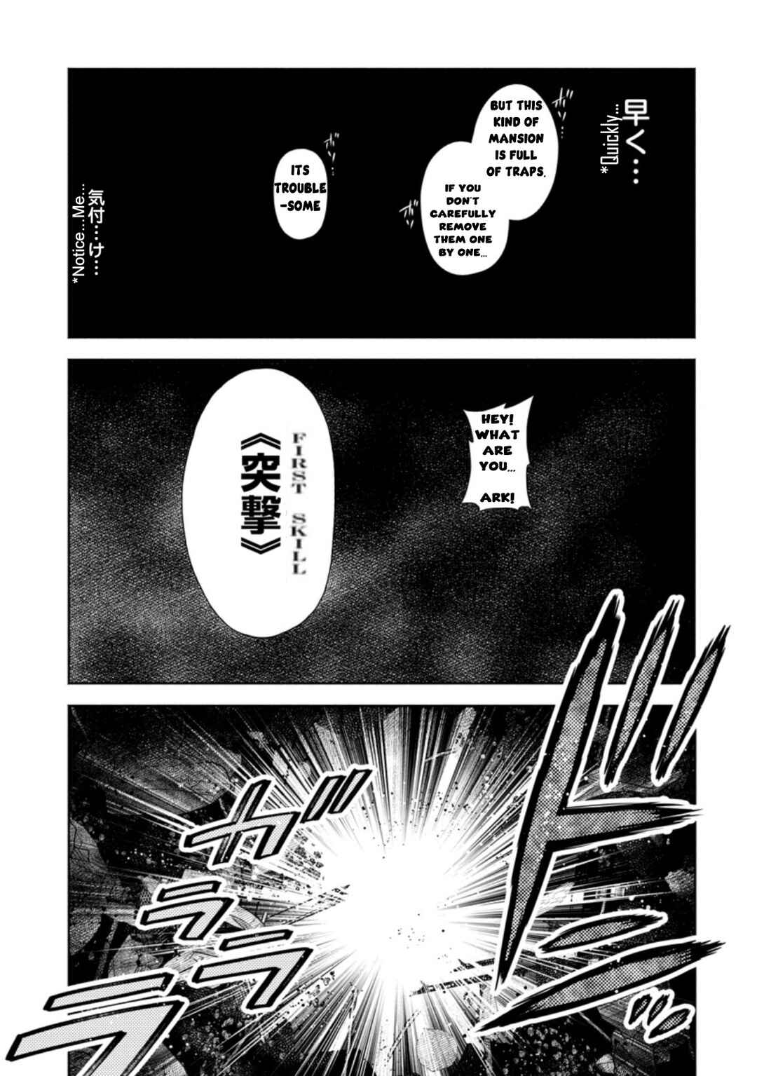 Maou-sama, Retry! R Chapter 22.3 - Page 10