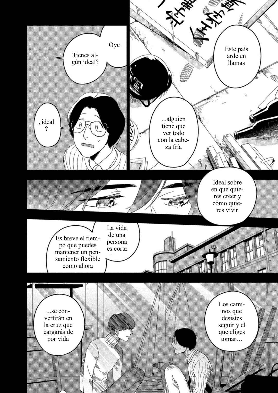 Akuheki Chapter 14 - Page 18