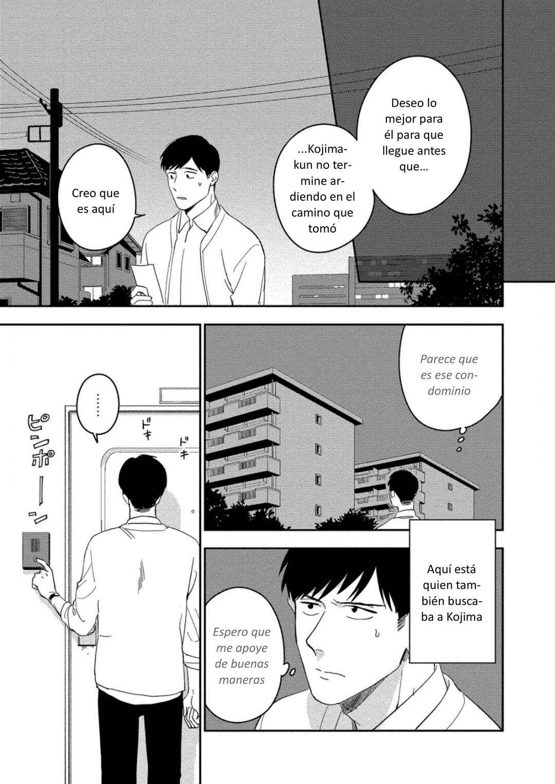 Akuheki Chapter 14 - Page 21
