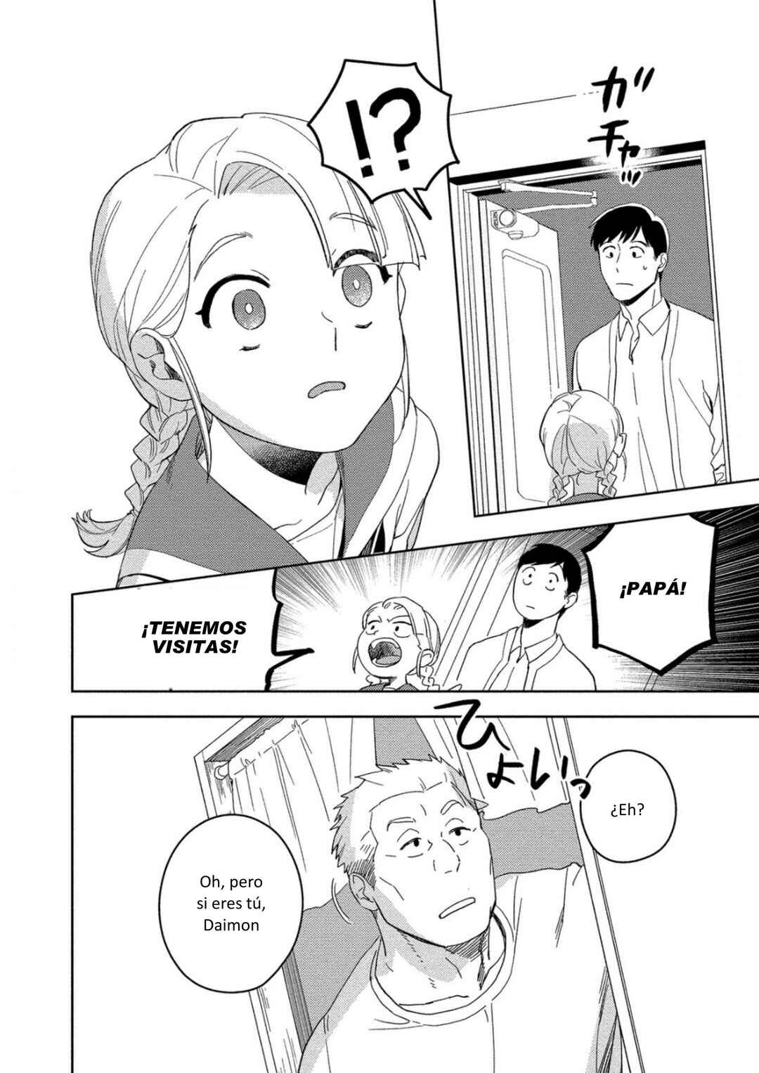 Akuheki Chapter 14 - Page 22